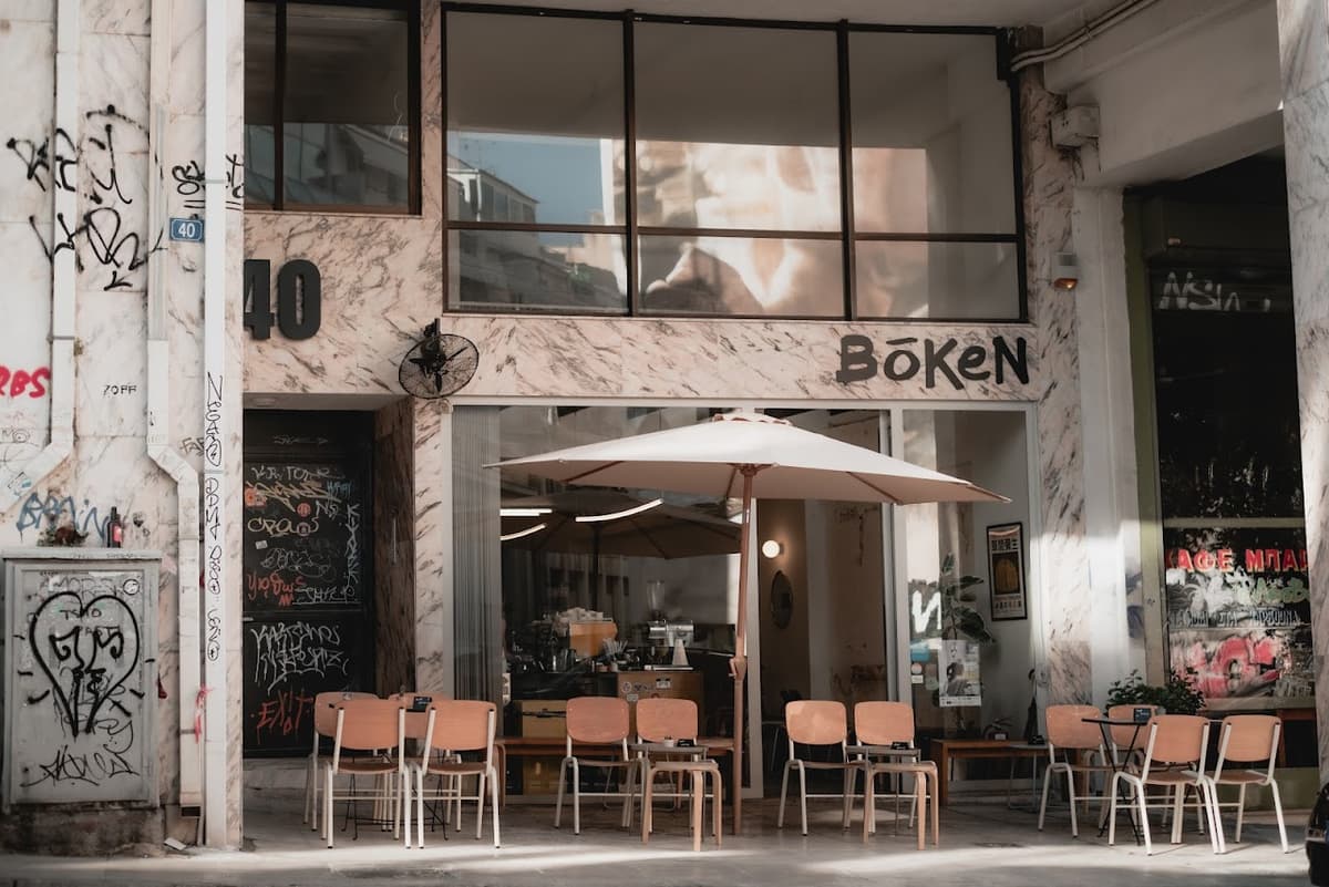 Boken in Athens