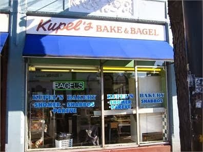 Kupel's Bakery in Boston