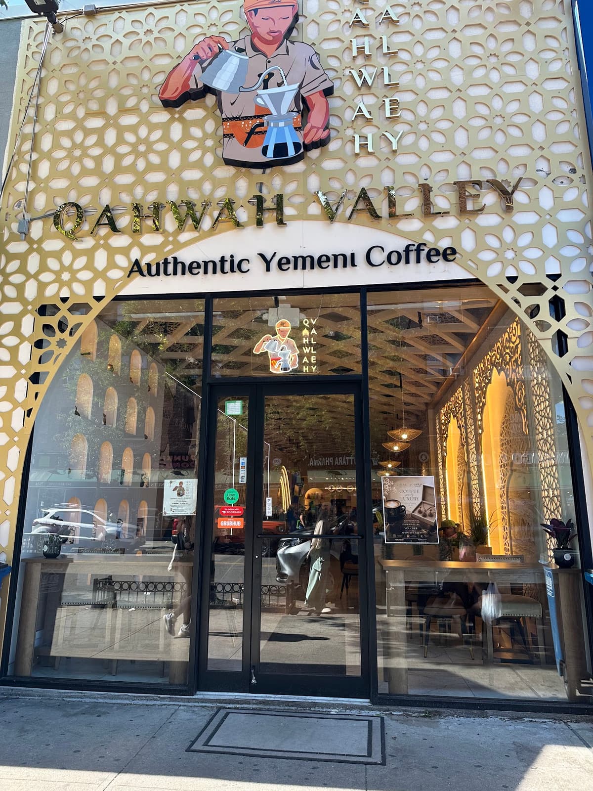 Qahwah Valley in New York City